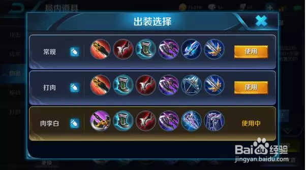 王者荣耀怎么玩好李白