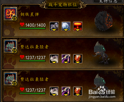 侏儒飨宴者 怎么打