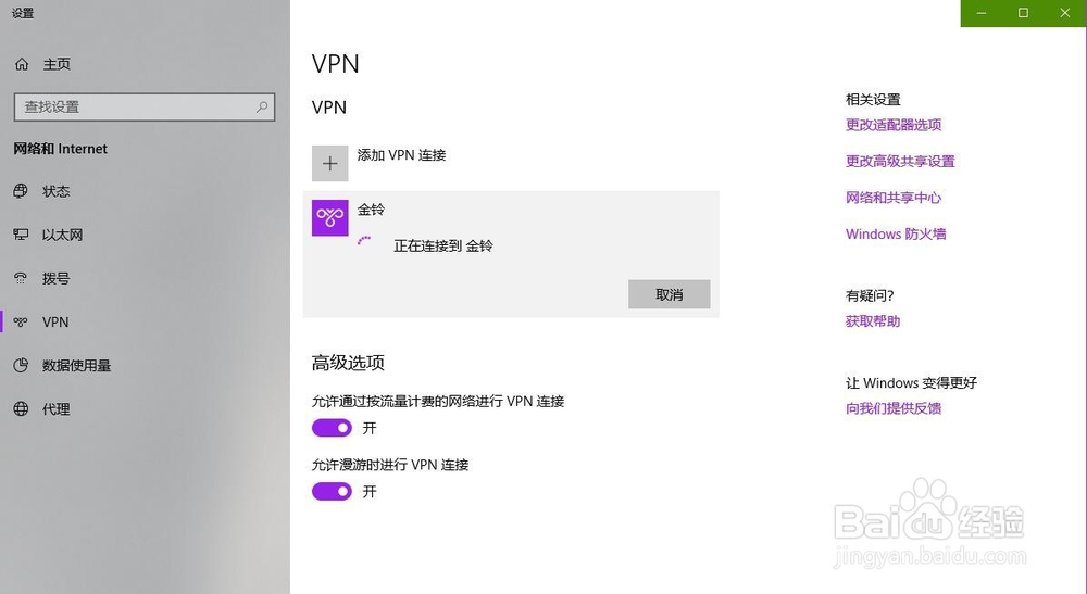 vlive直播打不开了怎么办