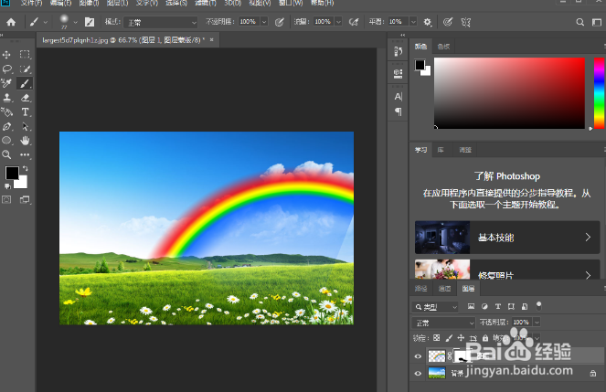 PS教程:快速制作彩虹