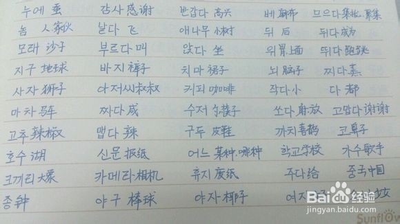 韩语发音到底怎么学