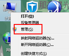 win7系统下打不开零挂辅助的解决措施