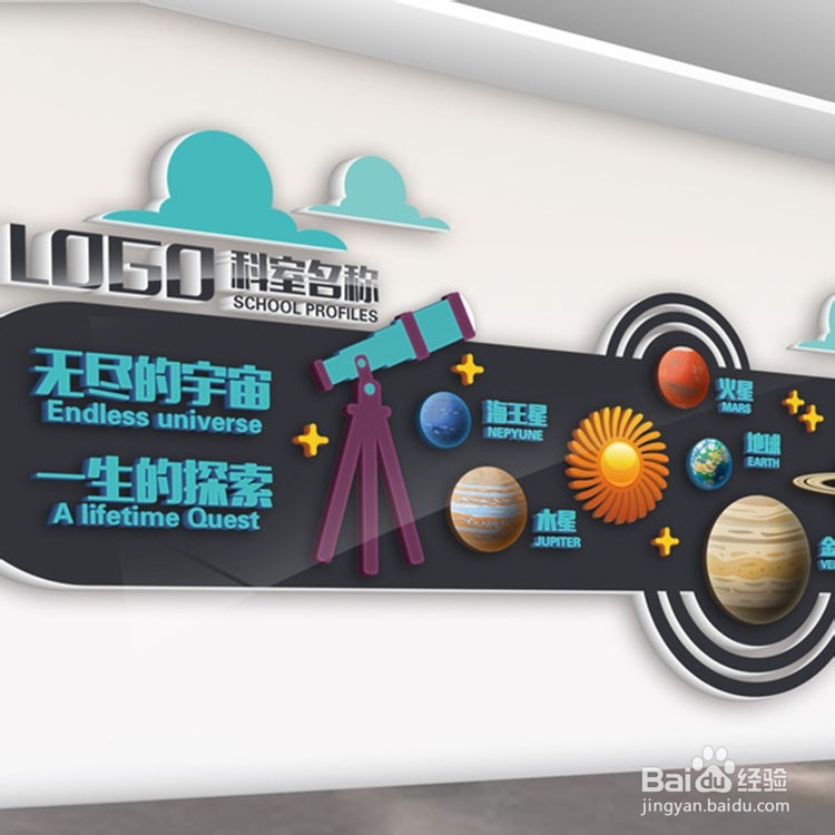 文化墙为什么彰显企业文化的流行趋势