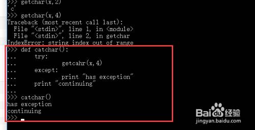 Python如何捕获异常 百度经验 Python如何捕获异常 百度经验