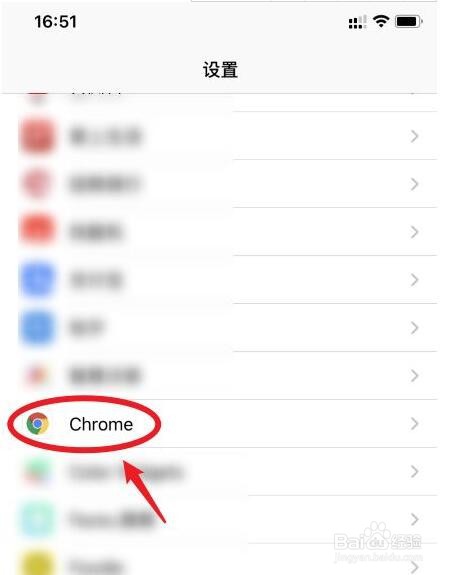 iOS14怎么设置默认浏览器