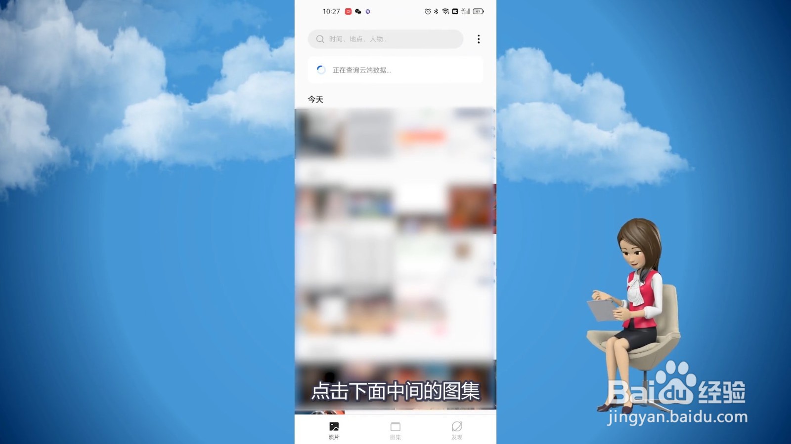 手机误删照片如何恢复