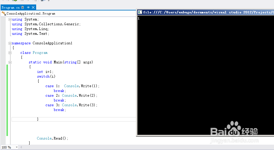 C#语言入门：[15]多分支选择switch语句