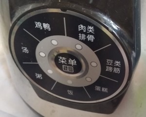 高压锅蒸栗子的做法