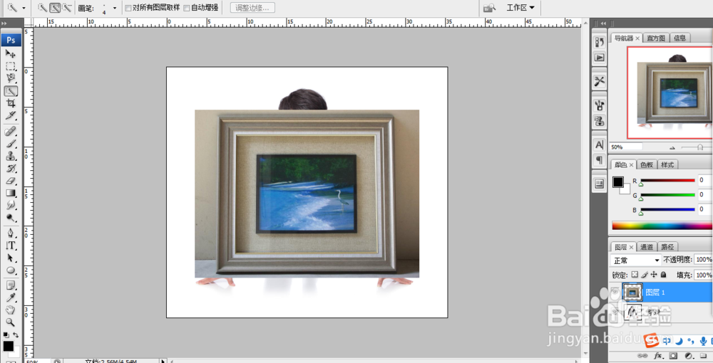 怎样用PS软件把人物P成从画框中探出身体的效果