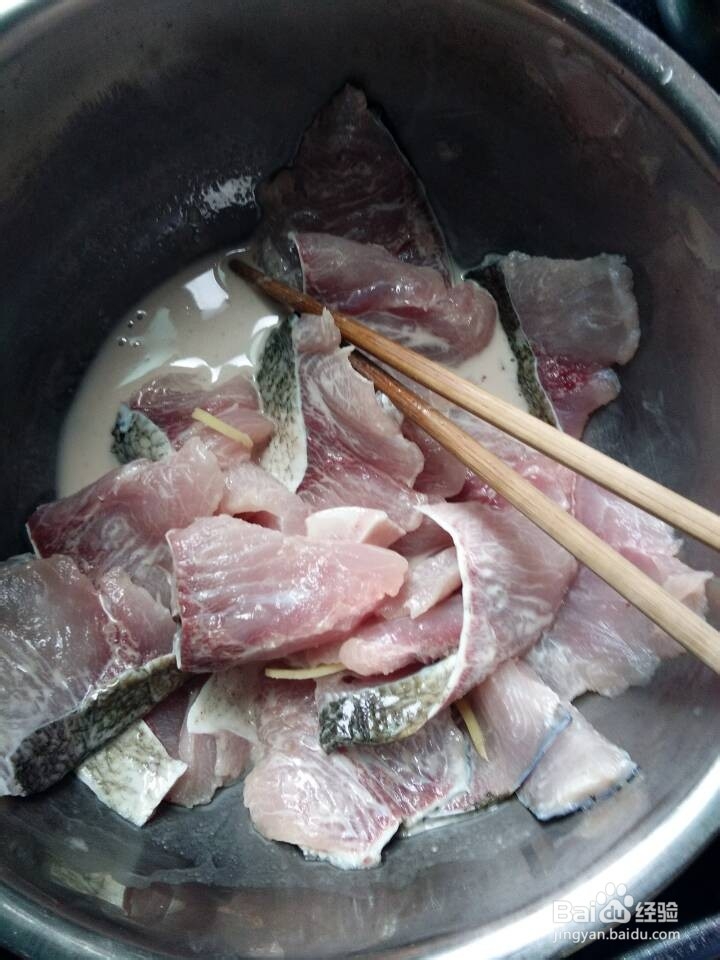 椒香鱼片怎么做