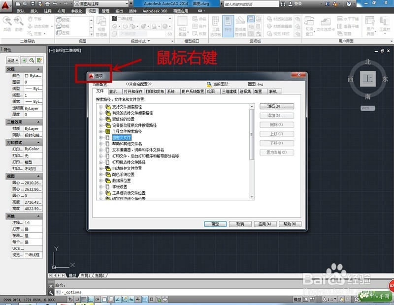 低版本CAD怎么打开高版本CAD保存的图形