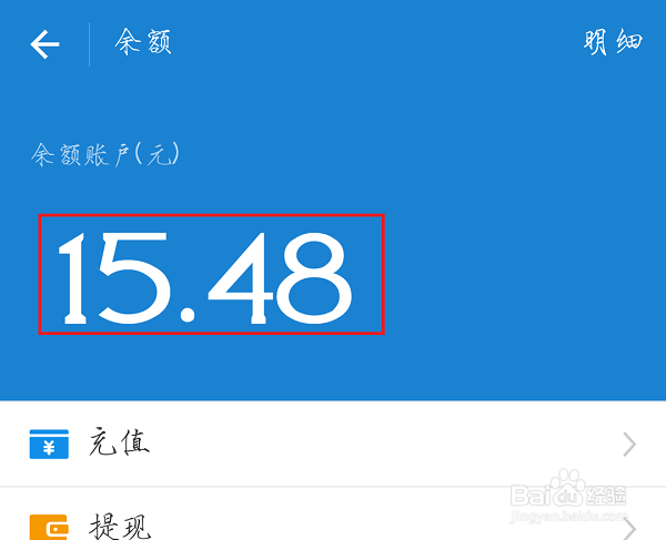 微信钱包怎么转到支付宝,支付宝怎么转微信钱包