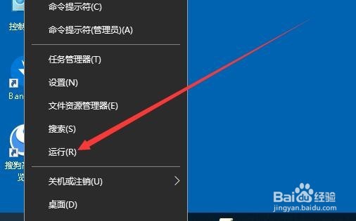 Win10怎么打开性能监视工具 如何开启性能监视器