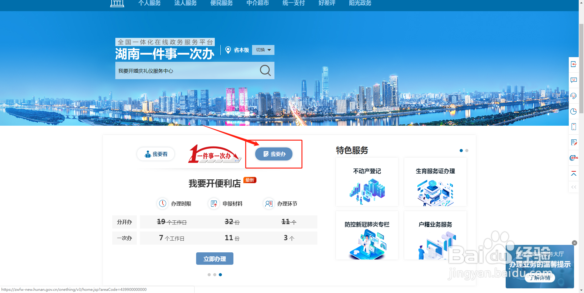 如何开办空调回收公司