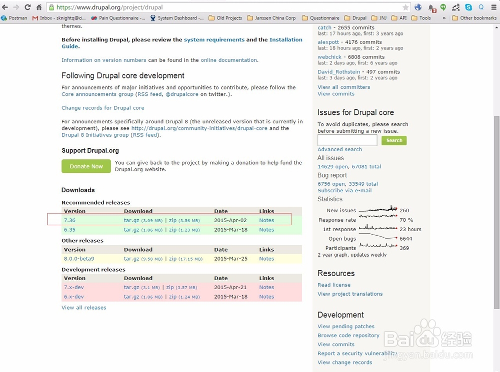 Drupal 7 环境的安装