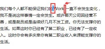 如何对微信公众号文章进行排版
