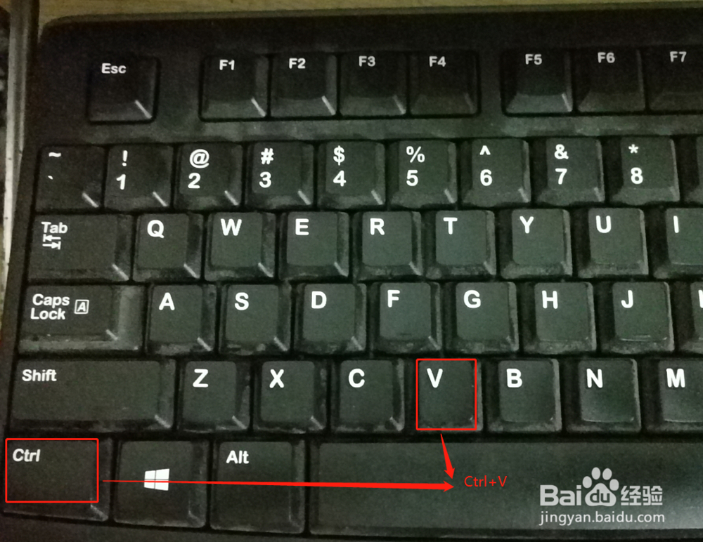 如何使用win10系统自带工具截图？