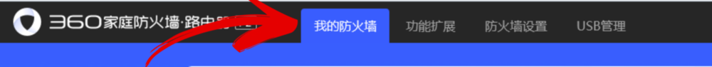怎么看WiFi有几个人在使用