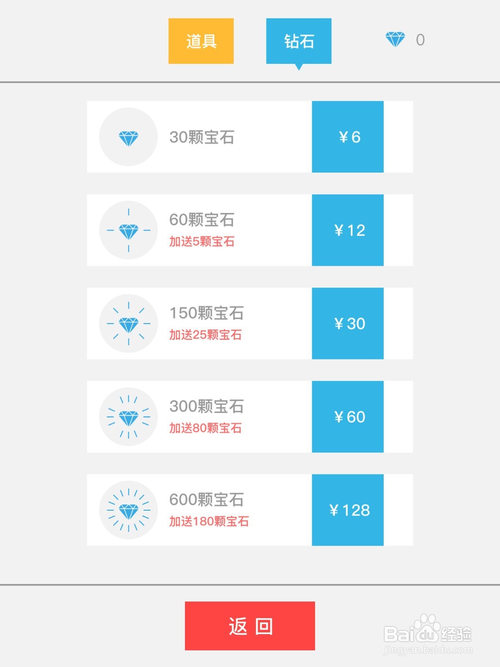 Nil数独的下载及玩法