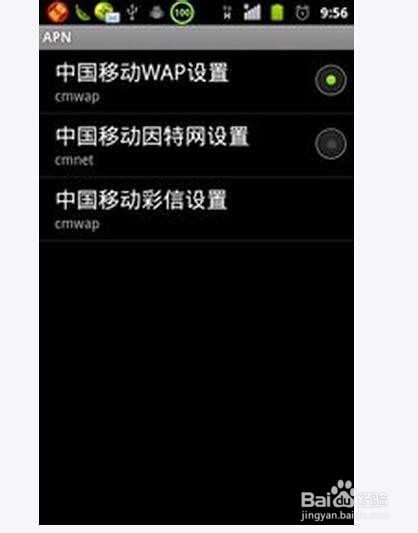金立elife s5.1怎么设置收发彩信