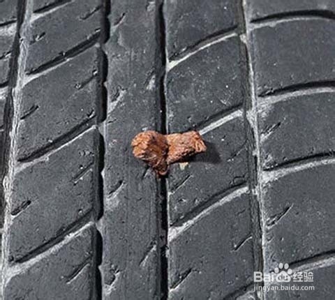 汽车轮胎扎了怎么办