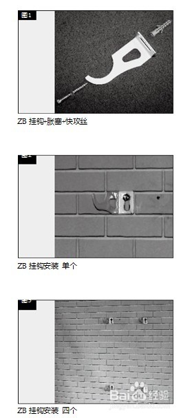 森德散热器安装方法
