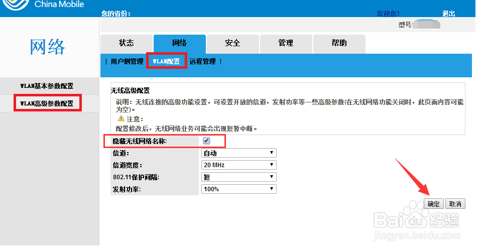 <b>局域网中桥接无线路由器怎么检测和隔离</b>