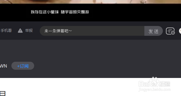 优酷怎么订阅频道主