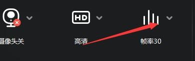 全能录屏助手如何设置录制视频帧率大小类型