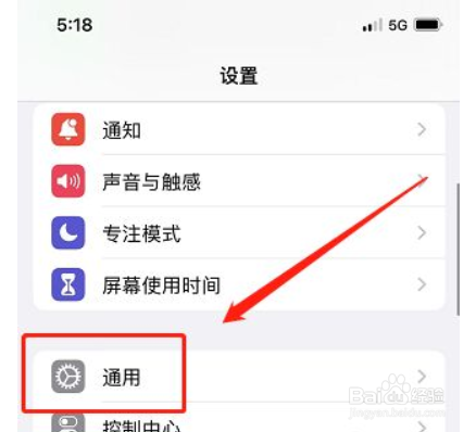 苹果手机怎么分享屏幕