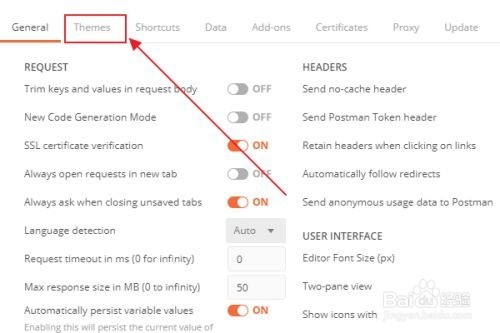 Postman黑色背景如何设置？