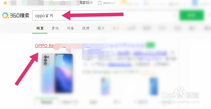 如何查询OPPO K7使用的处理器是什么