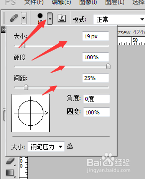 怎么用ps清除图片上的污点 痘痘