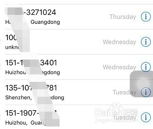 怎么知道自己的手机号