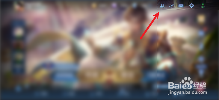 王者荣耀怎么解除师徒关系