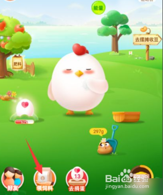 蚂蚁庄园3.28答案,为什么电瓶车容易发火