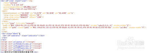 html5+css3+svg+jq音量调节ui按钮特效