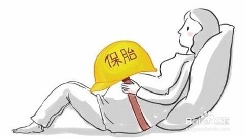 <b>孕妈先兆流产怎么办</b>