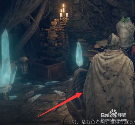 艾尔登法环技能怎么学习