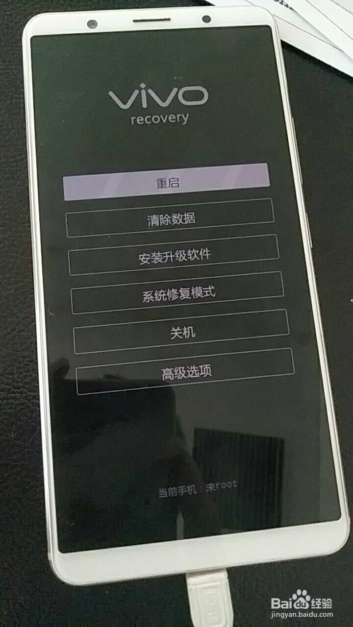 VIVONEX手机锁屏密码忘记怎么免拆机解锁