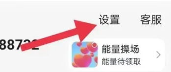 美团如何清空全部聊天记录
