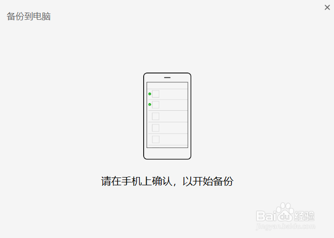 怎样恢复删除的安卓微信聊天记录?