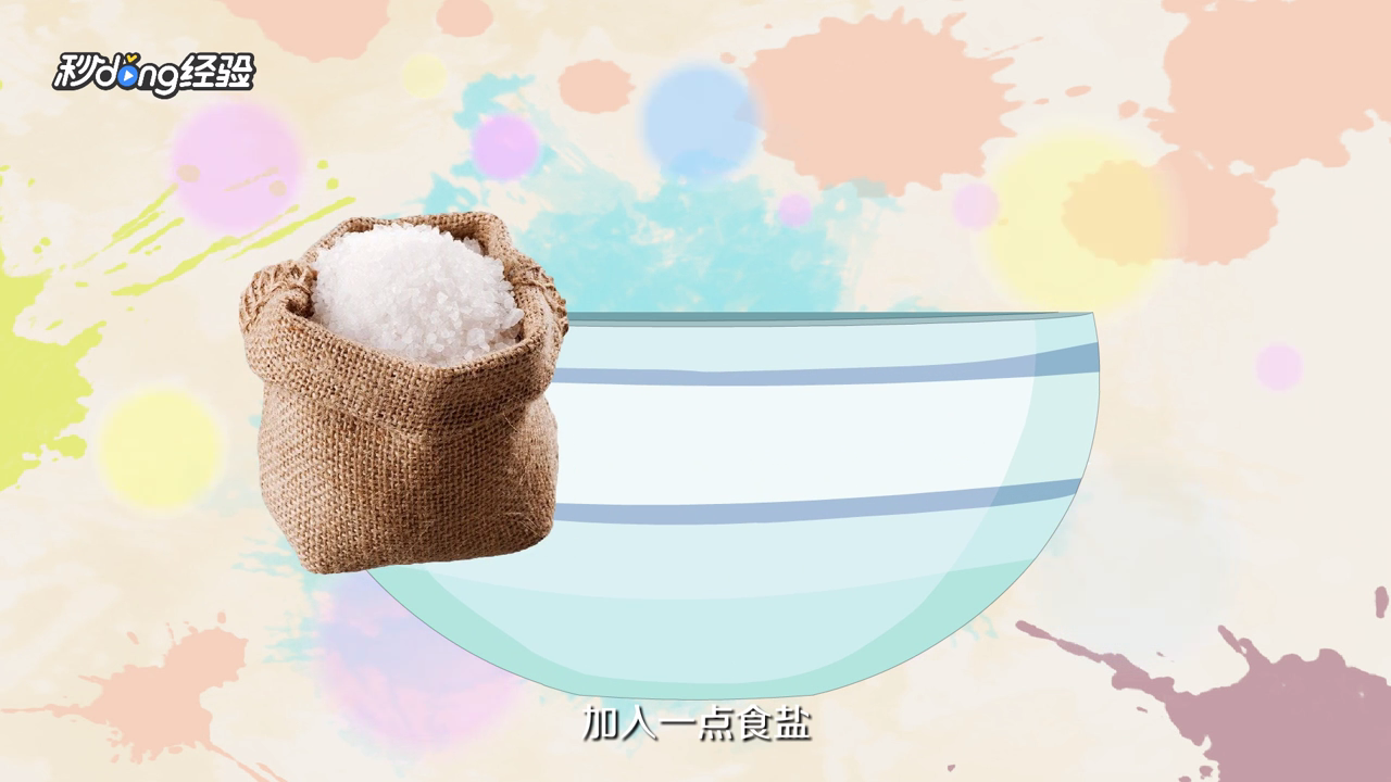 鸡蛋羹怎么蒸的细腻
