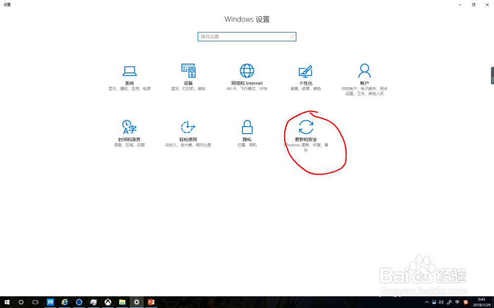 win10自带的录像软件无法录像