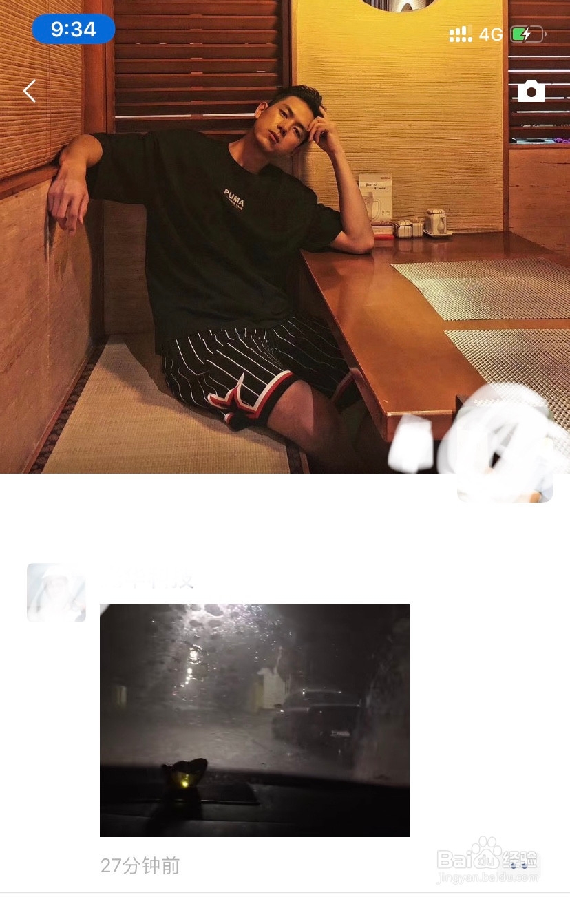 如何关闭移动网络下微信朋友圈视频自动播放