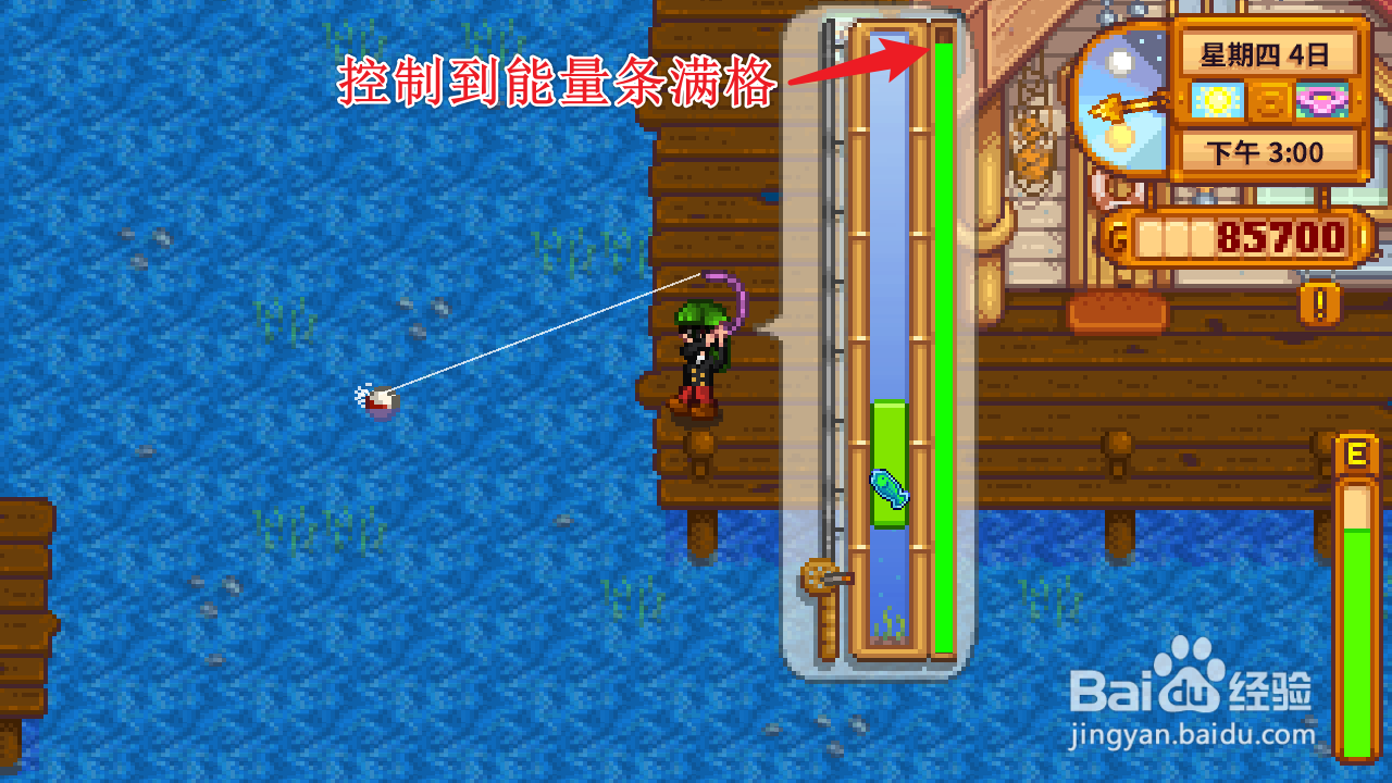 星露谷钓鱼怎么控制绿块