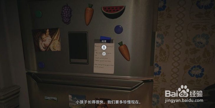 《生化危机8》收集篇:文件 序幕