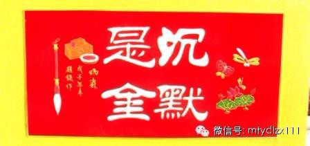 人生要当心哪几个不要？