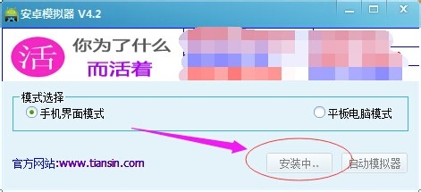 怎么在电脑上使用安卓软件