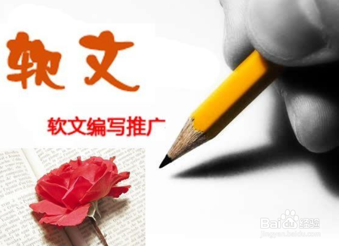 如何发布软文广告